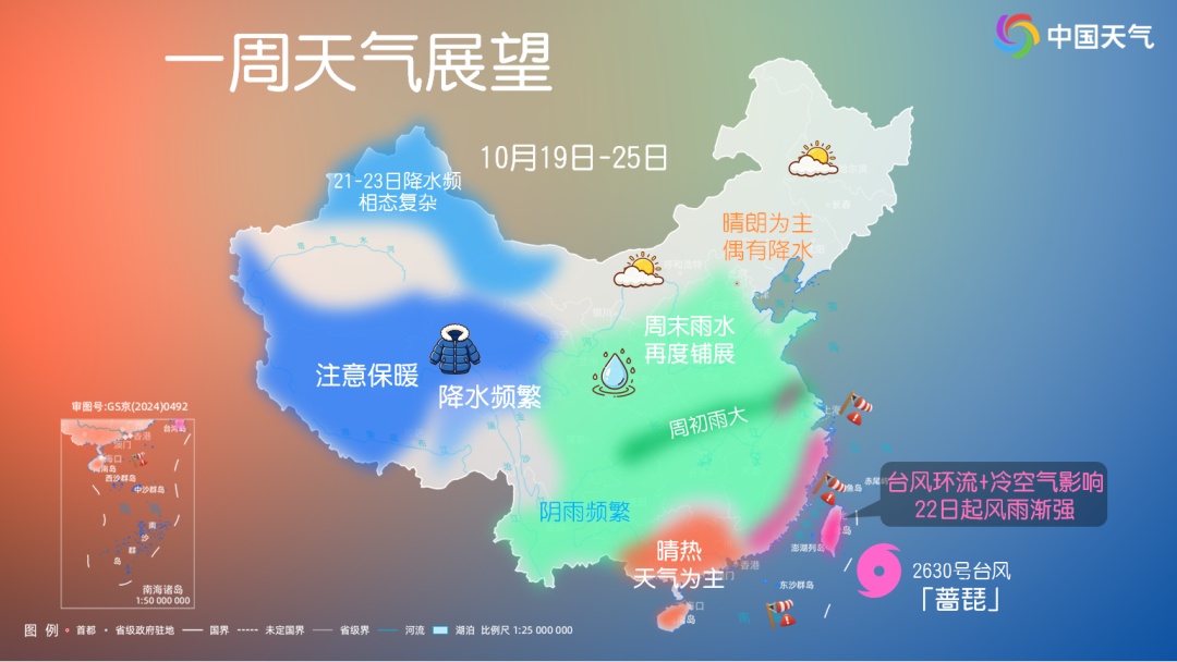 冷空气预计明夜抵粤,广州或将明显降温 冷空气预计明夜抵粤,广州或将明显降温