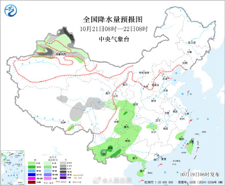 注意添衣保暖!中东部气温将持续低迷 注意添衣保暖!中东部气温将持续低迷