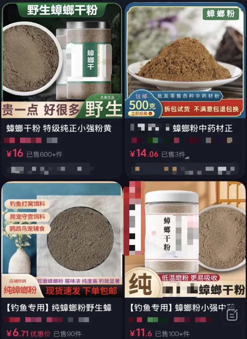 “蟑螂粉”可平替蛋白粉?健身人士:每斤不到20元很划算.......医生紧急提醒 “蟑螂粉”可平替蛋白粉?健身人士:每斤不到20元很划算.......医生紧急提醒