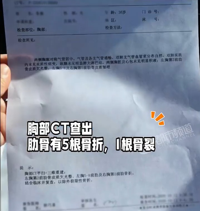 1个热情拥抱，妻子断了5根肋骨……男子：万万没想到抱一下也能抱骨折