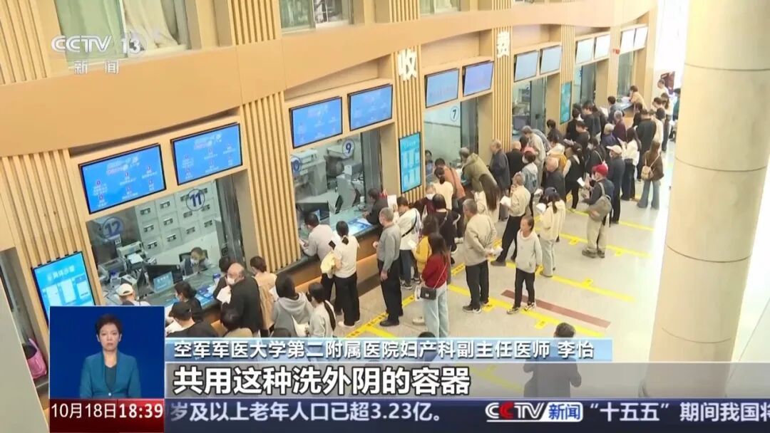 网传高铁座椅是HPV感染来源？真相来了→