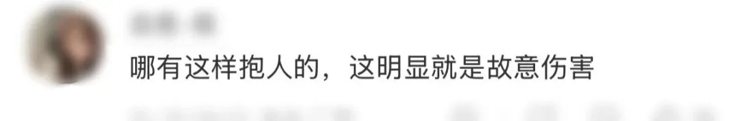 万万没想到!丈夫1个拥抱、妻子断了5根肋骨……医生提示致命风险→ 万万没想到!丈夫1个拥抱、妻子断了5根肋骨……医生提示致命风险→