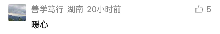 新人"请3休13"自驾旅行结婚!一路派发喜糖,收获陌生人善意…网友热议 新人"请3休13"自驾旅行结婚!一路派发喜糖,收获陌生人善意…网友热议