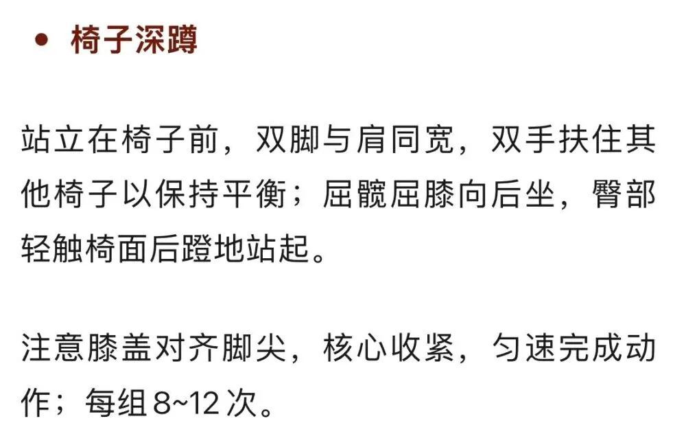 被严重低估的“长寿肌肉”!今天起,强烈建议常做这4个动作—— 被严重低估的“长寿肌肉”!今天起,强烈建议常做这4个动作——