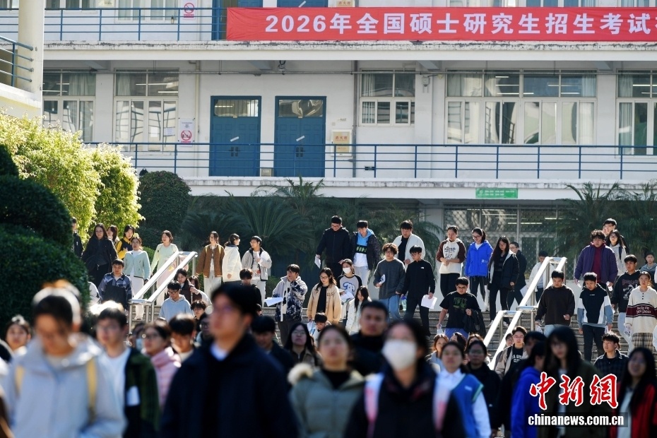 研究报告：读研向基础学科、前沿领域集中