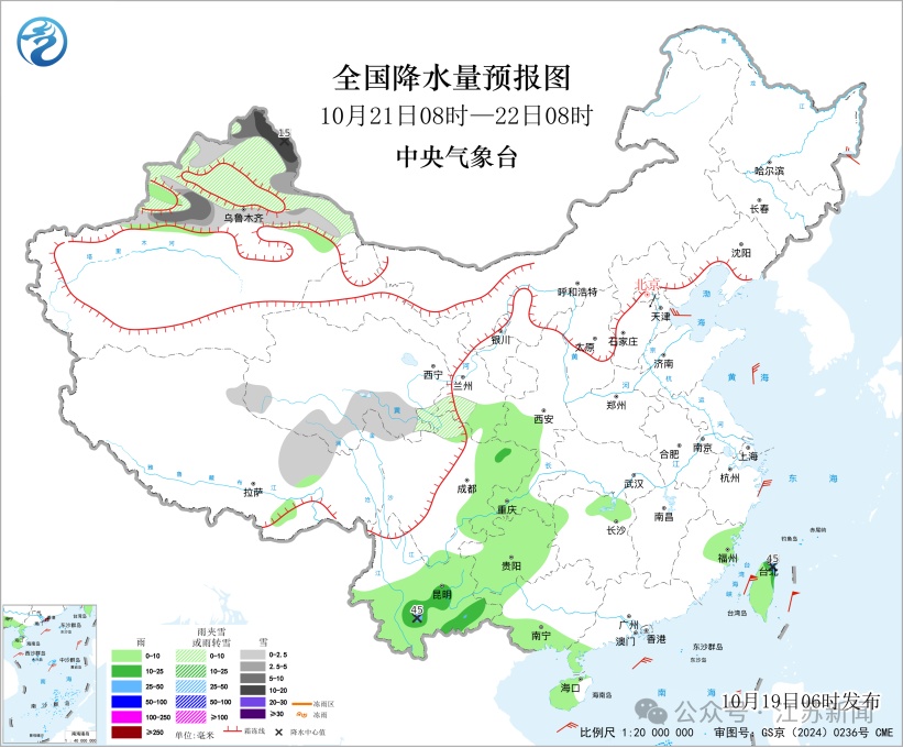 超强台风“蔷琵”22日起影响我国，最新路径发布！今明两天，江苏中南部有暴雨或大暴雨