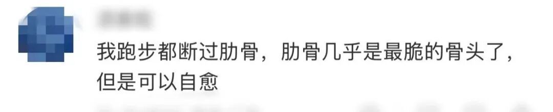 看着都窒息！男子一个拥抱，妻子瞬间5根肋骨骨折…