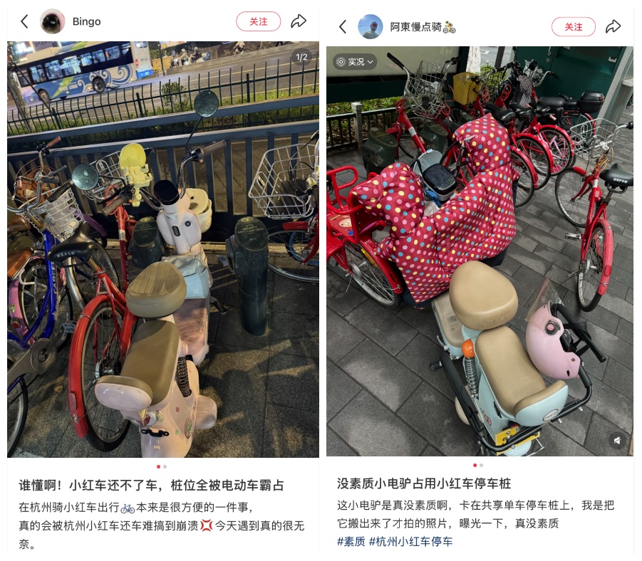 杭州的小红车正被大规模拆桩？真相来了：将以“实体桩+电子围栏”组合形式出现
