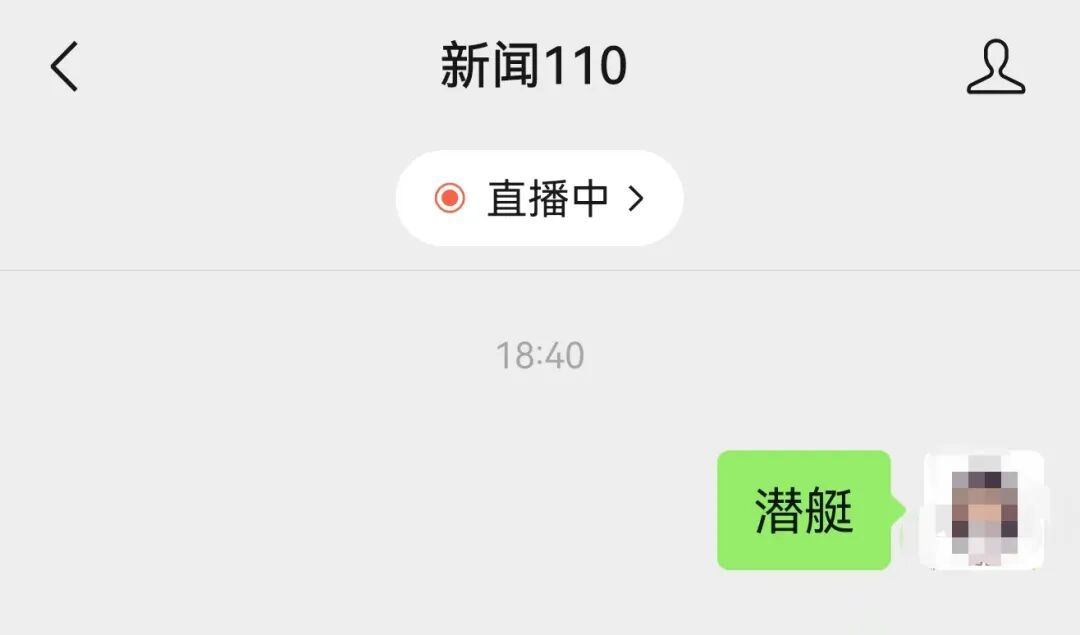退役636型“基洛级”潜艇明起开放参观，预约指南来了