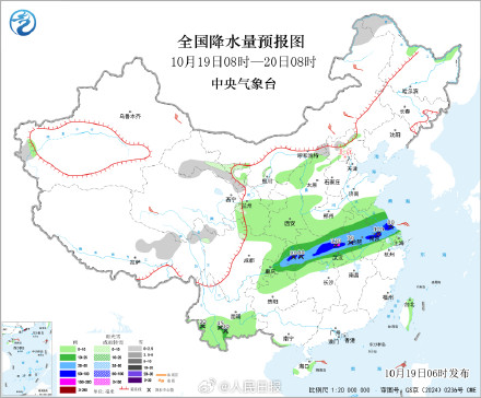 注意添衣保暖!中东部气温将持续低迷 注意添衣保暖!中东部气温将持续低迷