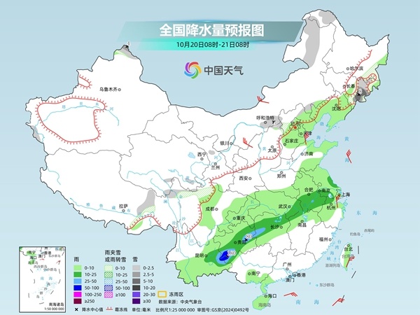新一股冷空气来了！南方多地暴雨持续 中东部将有大风降温