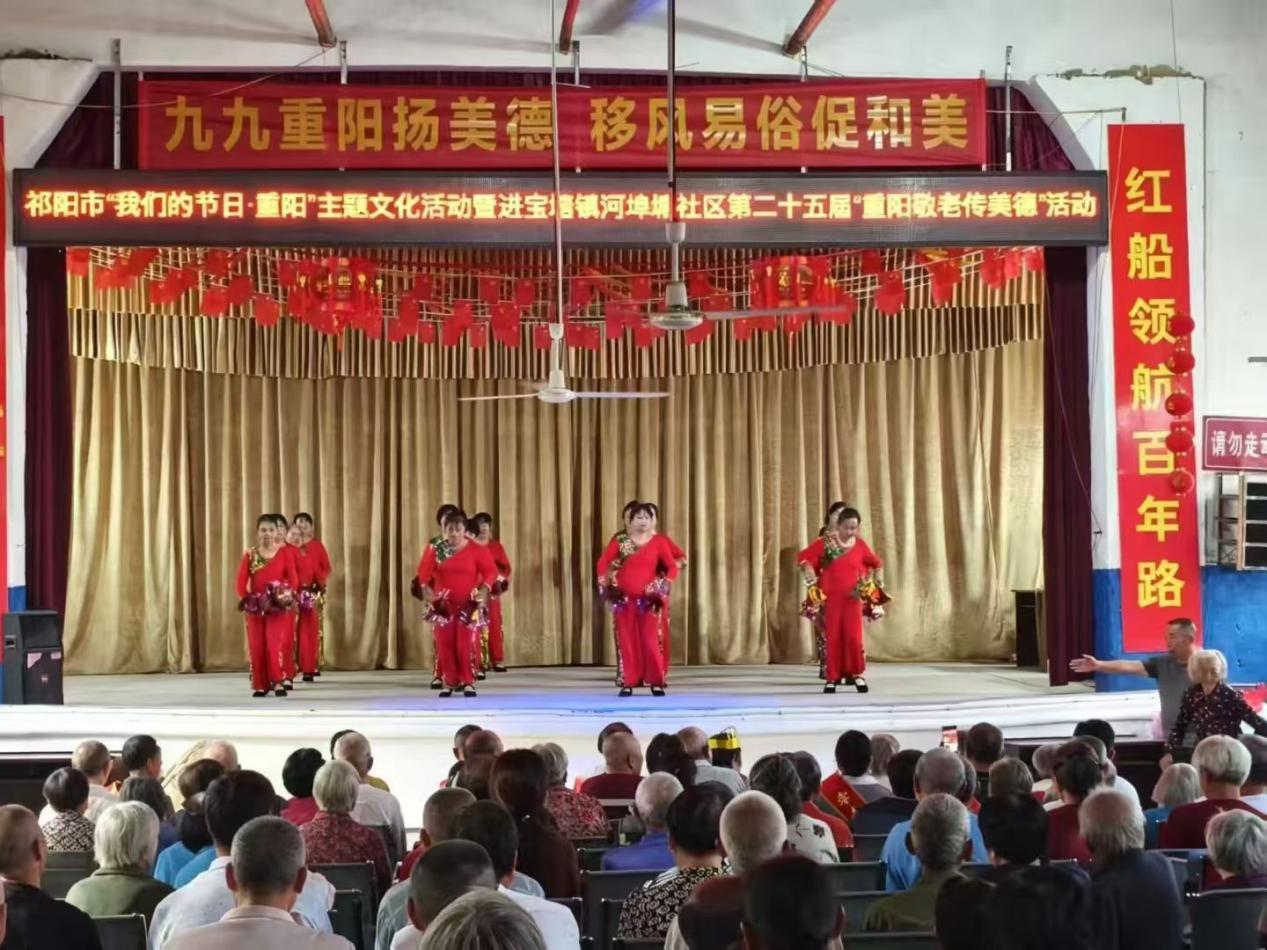 湖南祁阳:多彩活动庆重阳 敬老爱老暖桑榆 湖南祁阳:多彩活动庆重阳 敬老爱老暖桑榆