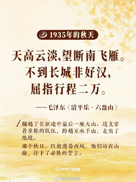 盘点那些写进文学史的秋天