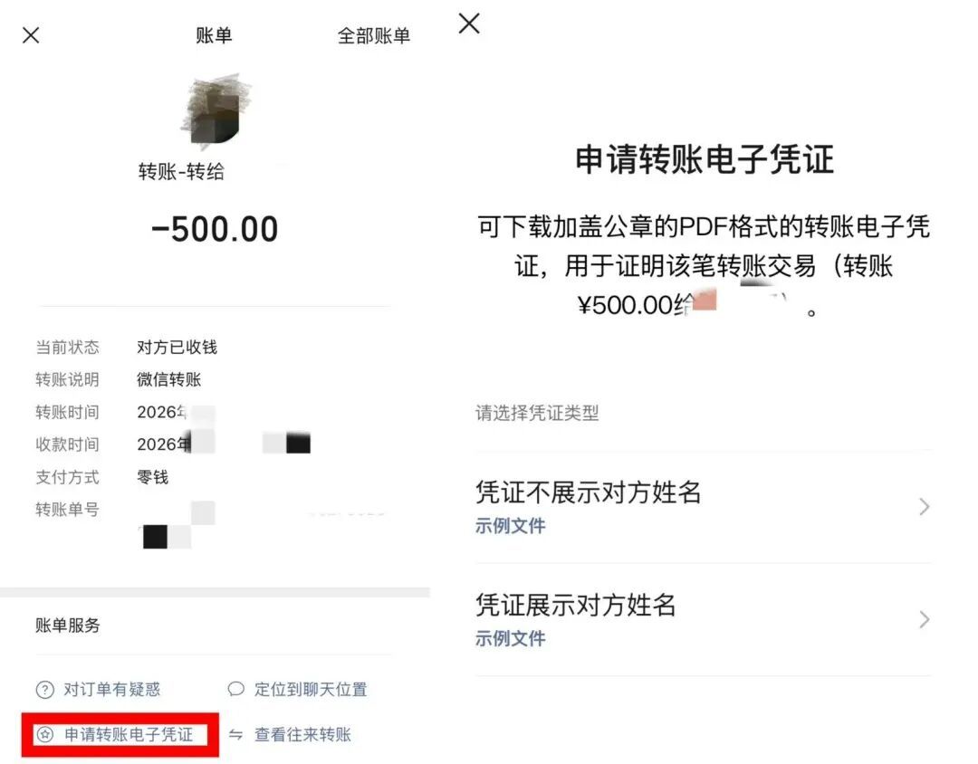 微信聊天记录如何才能当做证据使用?手把手教你正确留证→ 微信聊天记录如何才能当做证据使用?手把手教你正确留证→