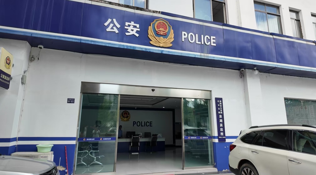 警方急寻失主！贵阳三名15岁少年路边捡到20万元现金，担心是救命钱，立即上交派出所