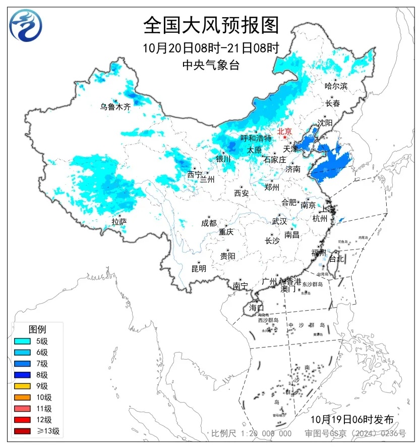 中央气象台发布大风蓝色预警:辽宁局部地区阵风8到9级 中央气象台发布大风蓝色预警:辽宁局部地区阵风8到9级