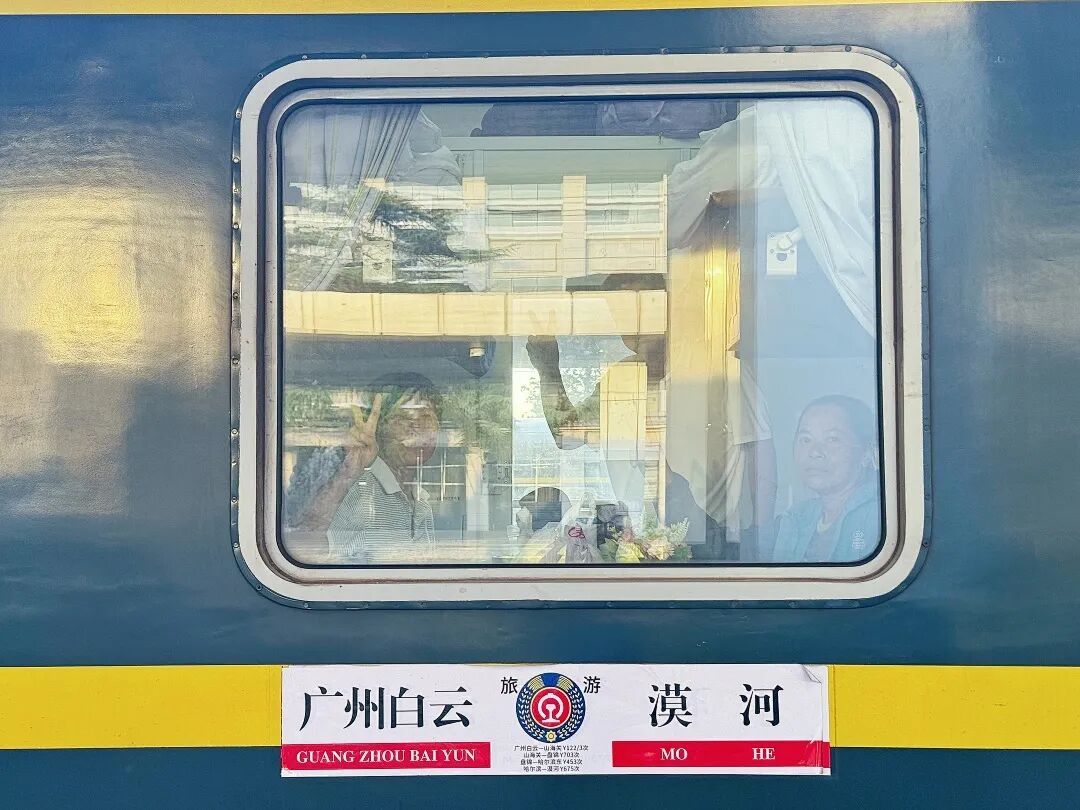 Y122次列车出发,往返全程超1万公里 Y122次列车出发,往返全程超1万公里