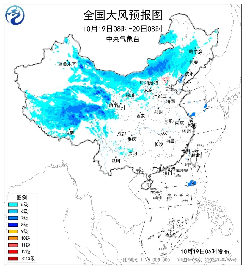 中央气象台发布大风蓝色预警:辽宁局部地区阵风8到9级 中央气象台发布大风蓝色预警:辽宁局部地区阵风8到9级