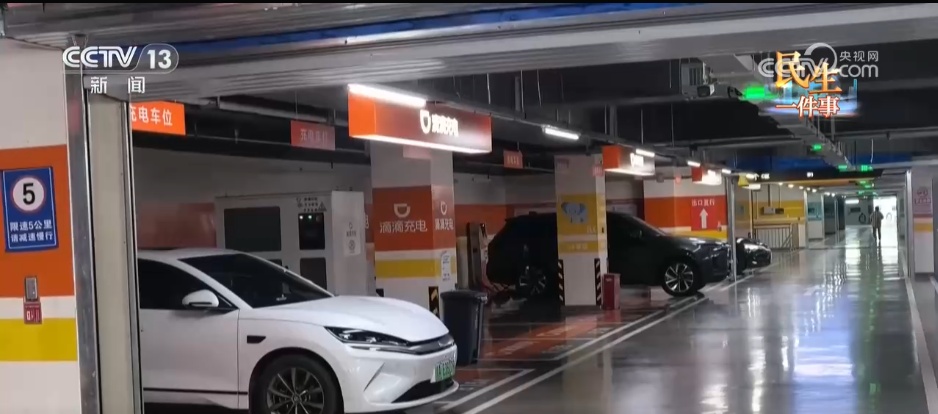 民生一件事 | 新模式挖潜增车位 “生态+智慧停车”构建15分钟便民生活圈 民生一件事 | 新模式挖潜增车位 “生态+智慧停车”构建15分钟便民生活圈
