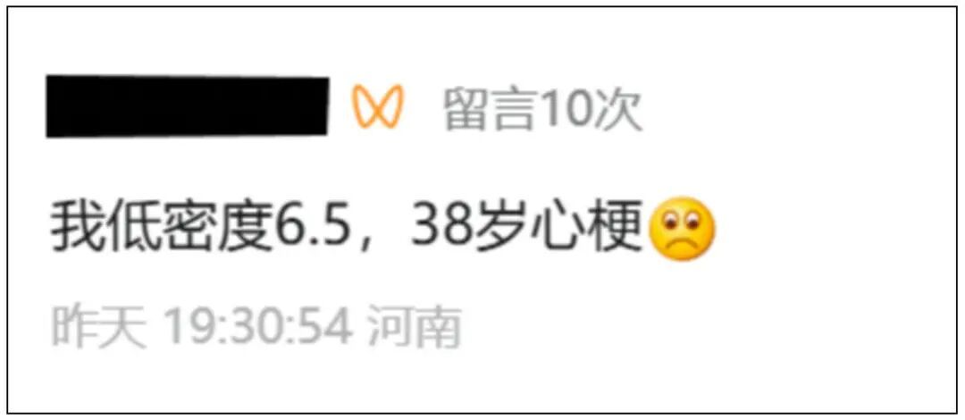 才38岁就心梗了!医生:“坏胆固醇”超过这个数,心血管风险飙升 才38岁就心梗了!医生:“坏胆固醇”超过这个数,心血管风险飙升