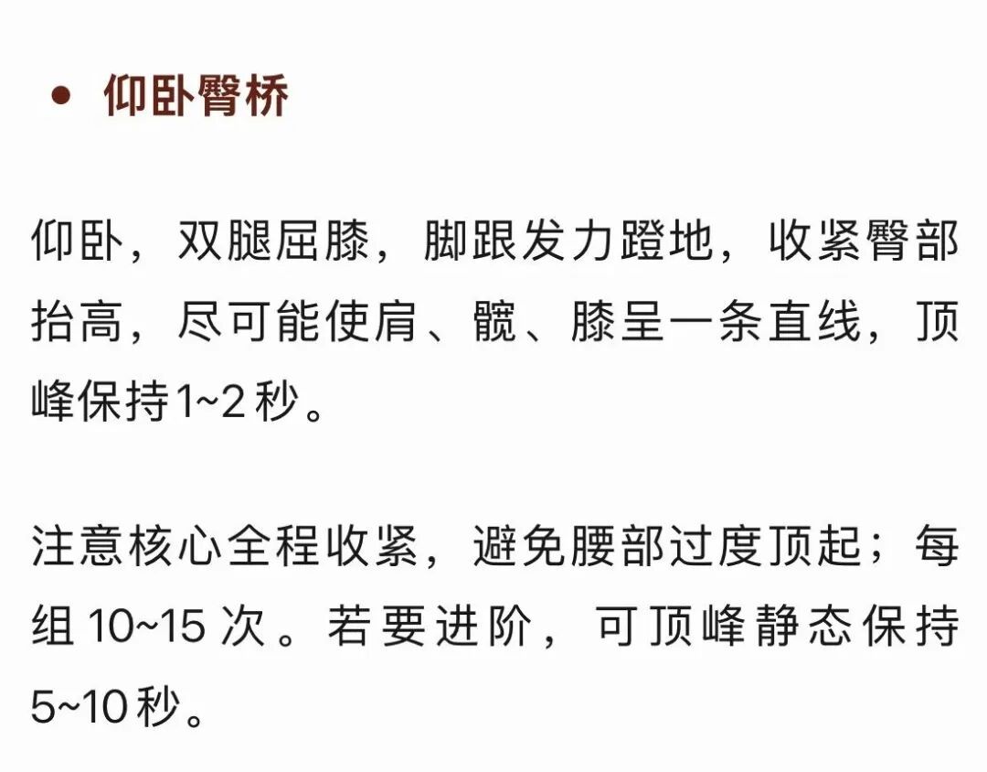 被严重低估的“长寿肌肉”!今天起,强烈建议常做这4个动作—— 被严重低估的“长寿肌肉”!今天起,强烈建议常做这4个动作——