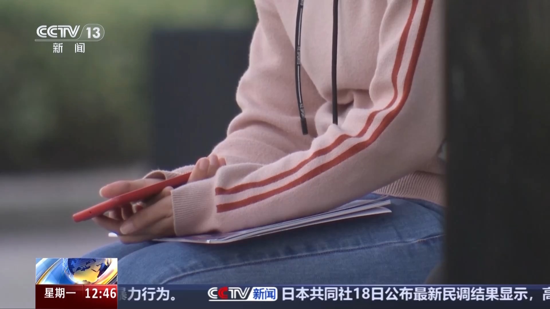 12岁女孩打赏11万元，钱能退吗？法院这样判