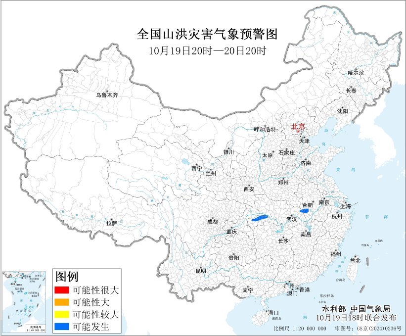 两部门：安徽西部、湖北东部和西南部等地局地可能发生山洪灾害