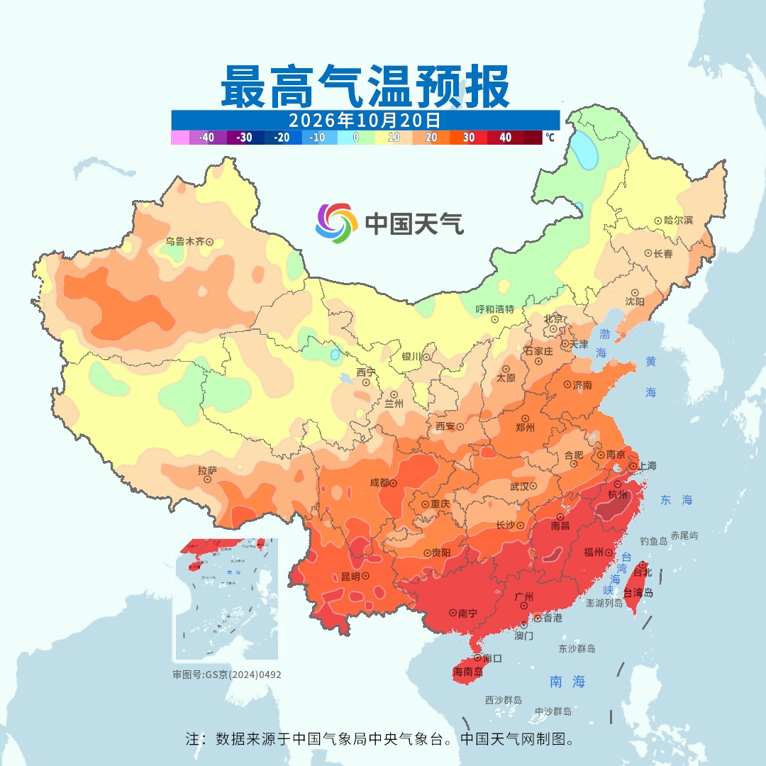 冷空气预计明夜抵粤,广州或将明显降温 冷空气预计明夜抵粤,广州或将明显降温