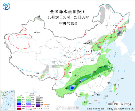 注意添衣保暖!中东部气温将持续低迷 注意添衣保暖!中东部气温将持续低迷