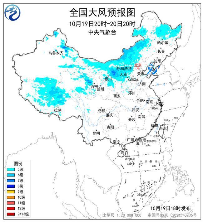 大风预警：北京河北内蒙古等11省区市部分地区阵风可达7至9级