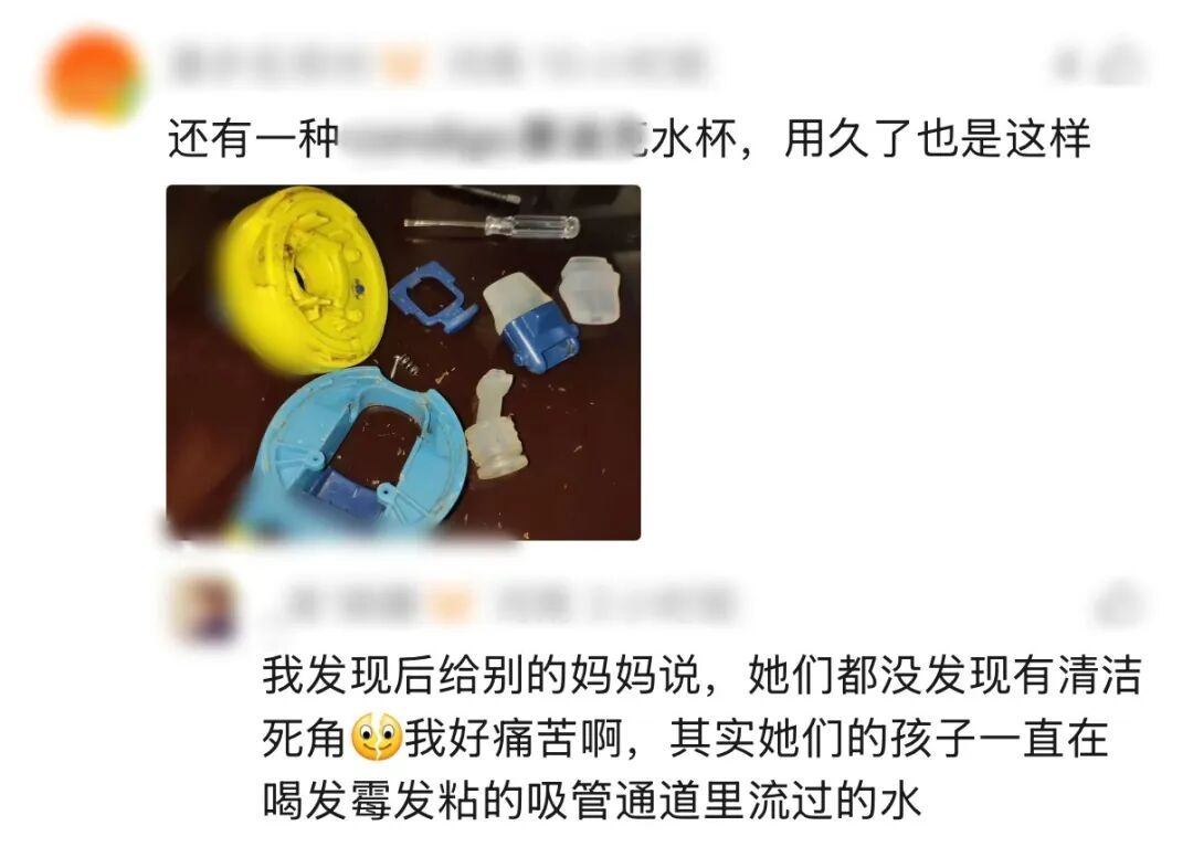 崩溃!拆开后看得人头皮发麻,宝妈曝光家中这款用品,很多家庭都有同款→ 崩溃!拆开后看得人头皮发麻,宝妈曝光家中这款用品,很多家庭都有同款→