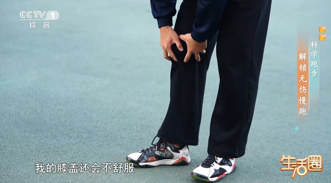 膝盖的“隐形杀手”,不是跑步而是它!很多人天天在做 膝盖的“隐形杀手”,不是跑步而是它!很多人天天在做