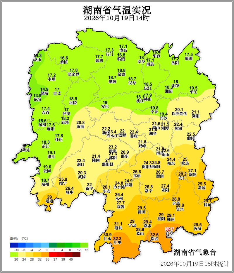 长沙今日迎降温降雨