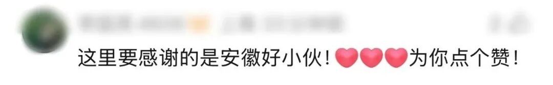 全网都在找“上海王先生”:你86岁老父亲“偷跑”啦!老人瞒着全家偷偷出走,目的地青海,后续看呆网友~ 全网都在找“上海王先生”:你86岁老父亲“偷跑”啦!老人瞒着全家偷偷出走,目的地青海,后续看呆网友~