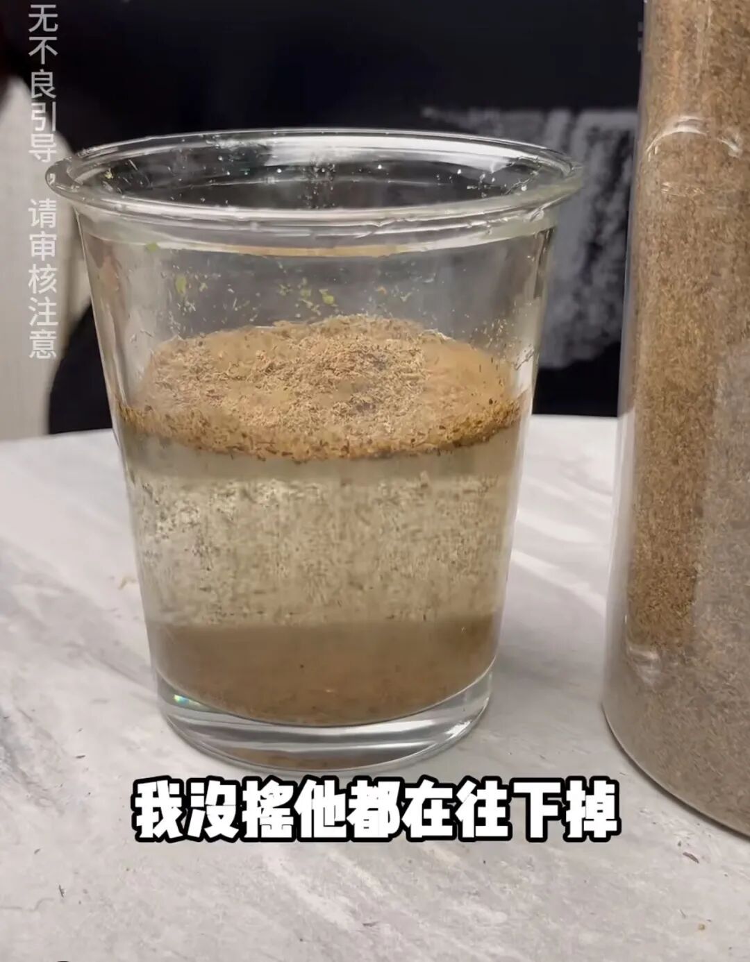 蛋白粉涨价就喝“蟑螂粉”?医生提醒 蛋白粉涨价就喝“蟑螂粉”?医生提醒