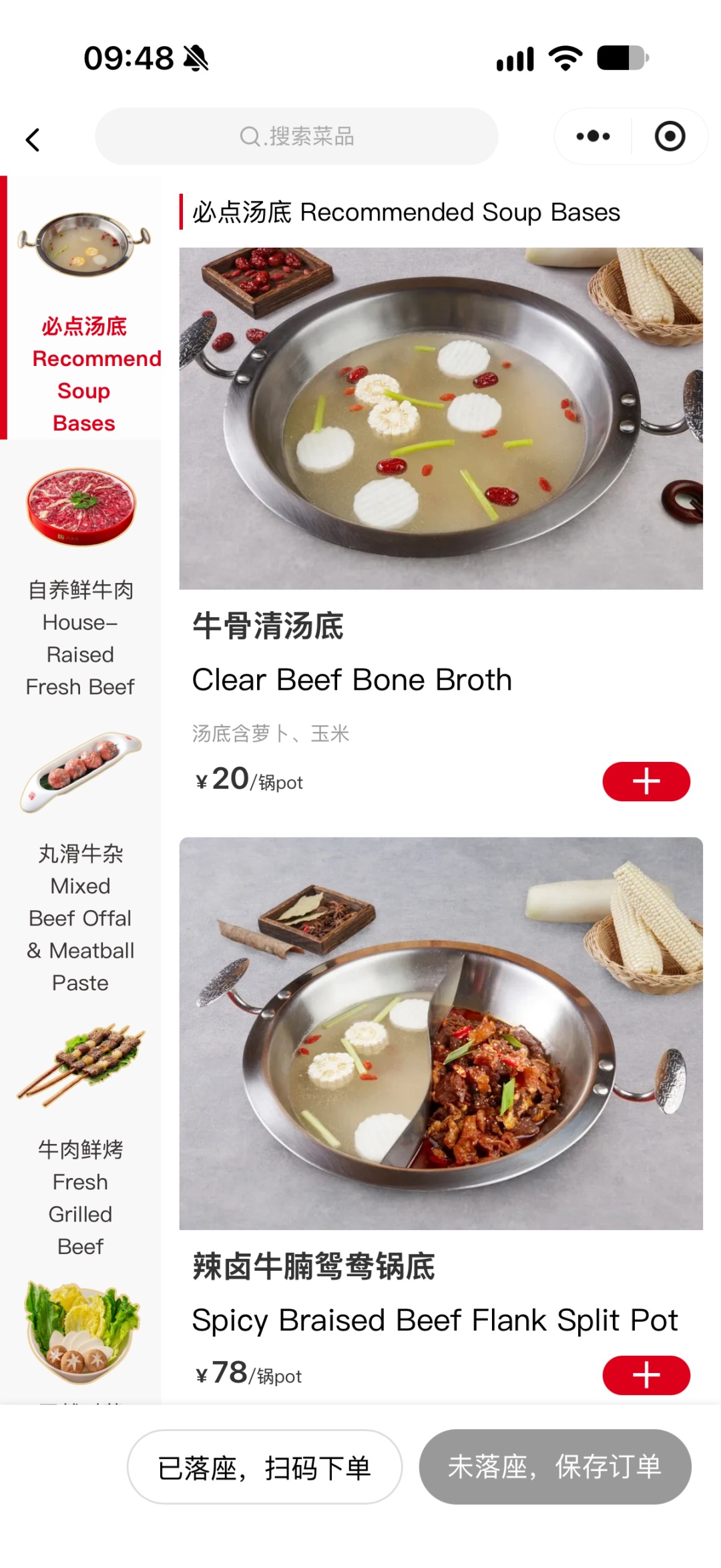 深圳多餐厅配备双语菜单，有商场的双语覆盖率达100%，网友：点赞！