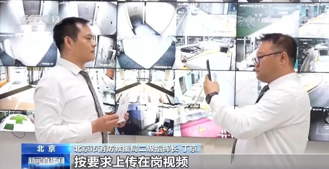 破解值守难题 共享消防控制室实现火灾隐患统一管理处置