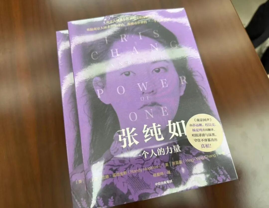 纯如,妈妈来看你了! 纯如,妈妈来看你了!