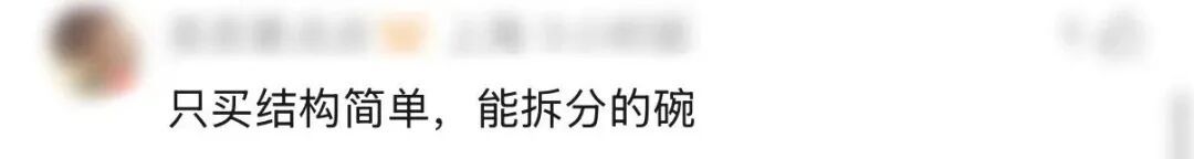崩溃!拆开后看得人头皮发麻,宝妈曝光家中这款用品,很多家庭都有同款→ 崩溃!拆开后看得人头皮发麻,宝妈曝光家中这款用品,很多家庭都有同款→