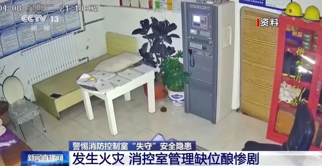 破解值守难题 共享消防控制室实现火灾隐患统一管理处置