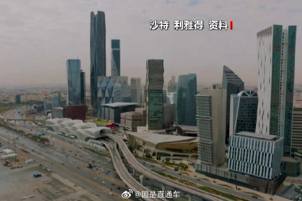 沙特首都利雅得传出剧烈爆炸声