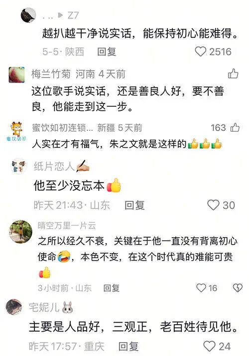 临沂炒鸡店老板跳舞走红！在顾客盈门的时刻，他却发声劝大家不要排队