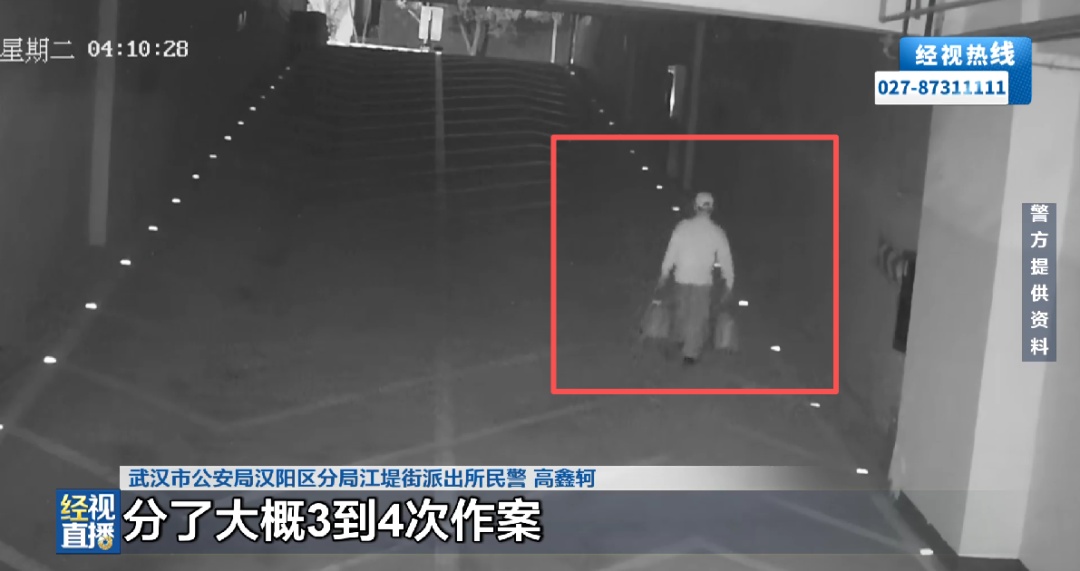 男子凌晨车库砸窗，盗走28瓶飞天茅台！销赃获利近3万直奔洗浴中心，被民警抓个正着