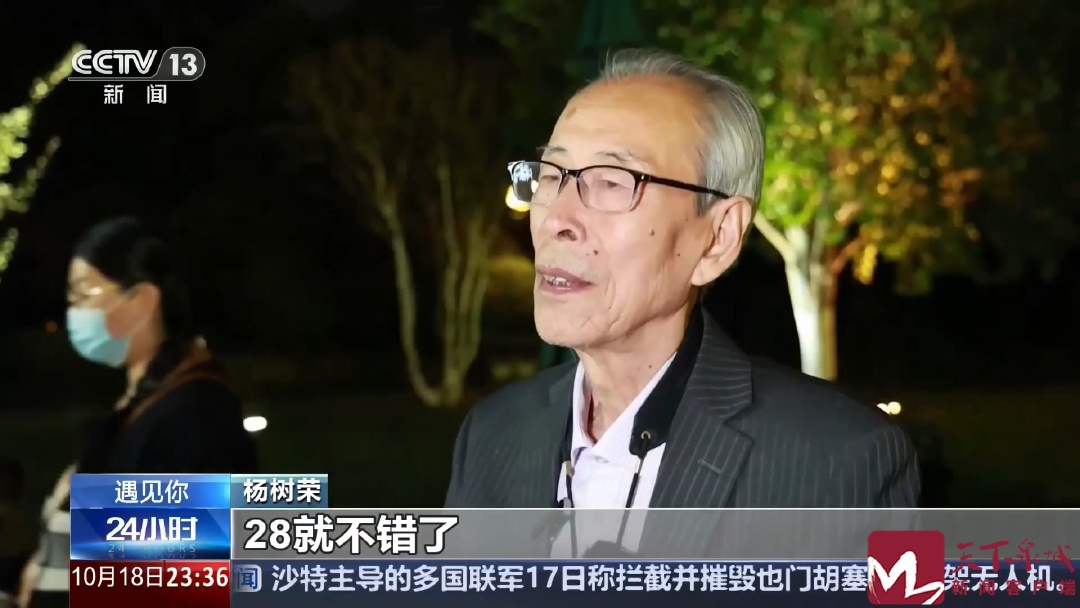 济南:双簧管演奏员退休跨界萨克斯 “大明湖最有腔调爷爷”走红 济南:双簧管演奏员退休跨界萨克斯 “大明湖最有腔调爷爷”走红