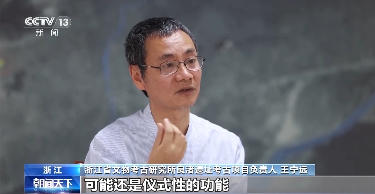 良渚考古公布新进展 5000年前可能已经出现陵寝制度 良渚考古公布新进展 5000年前可能已经出现陵寝制度