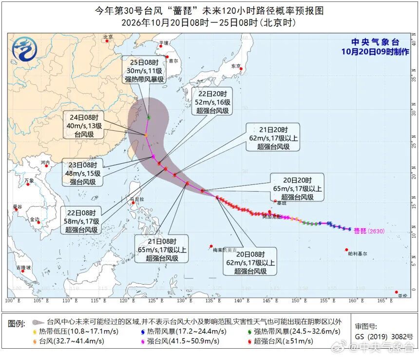 17级超强台风“蔷琵”逼近警戒线！南京气象最新预测