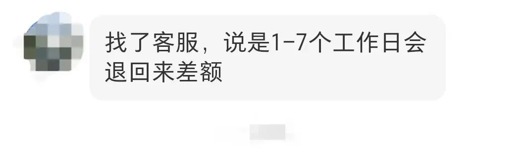 乘客积分兑高铁一等座临乘车前被改成二等座,12306回应 乘客积分兑高铁一等座临乘车前被改成二等座,12306回应