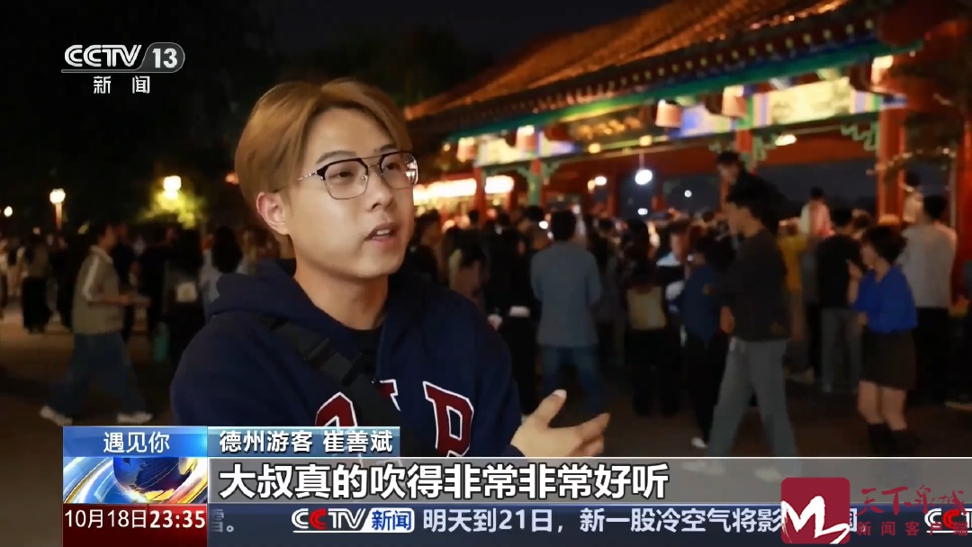 济南:双簧管演奏员退休跨界萨克斯 “大明湖最有腔调爷爷”走红 济南:双簧管演奏员退休跨界萨克斯 “大明湖最有腔调爷爷”走红