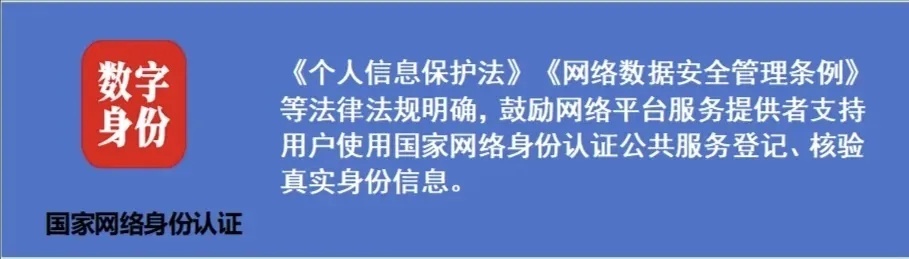 涉案1400余万元!网警打掉一侵犯公民个人信息犯罪团伙 涉案1400余万元!网警打掉一侵犯公民个人信息犯罪团伙