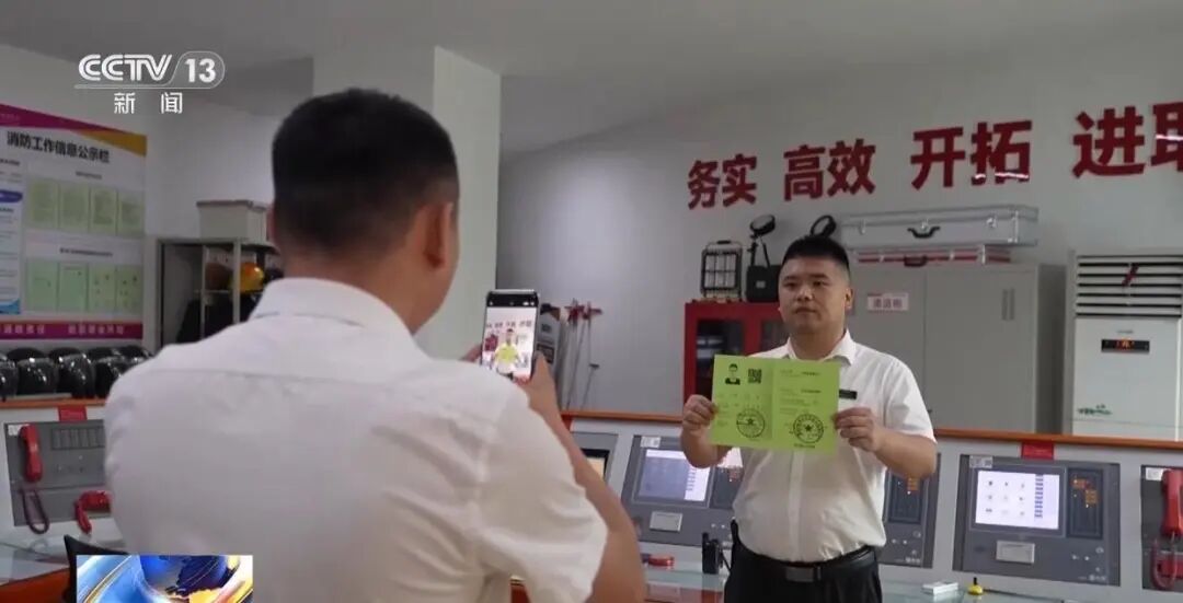 破解值守难题 共享消防控制室实现火灾隐患统一管理处置